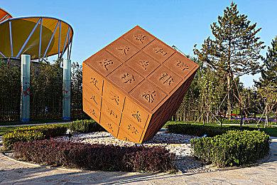 《吃豆人：吃遍世界》新预告公布 全平台上线